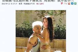 突泉调查婚姻事物所